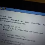 Иллюстрация №4: Резаная рана у телки (Рефераты - Ветеринария).
